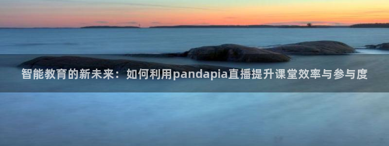 熊猫体育直播足球