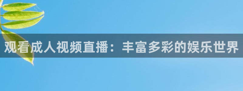 新闻图片